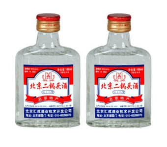 Ditching the Martinis for Er Guo Tou Baijiu<!--:zh-->把马提尼都倒掉换成二锅头吧